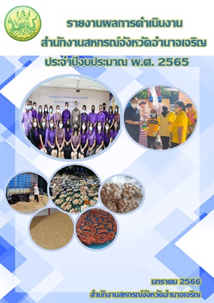 1ปก