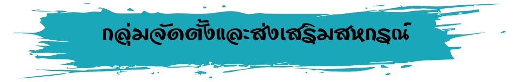 กจสjpg
