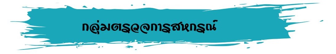 กตสjpg