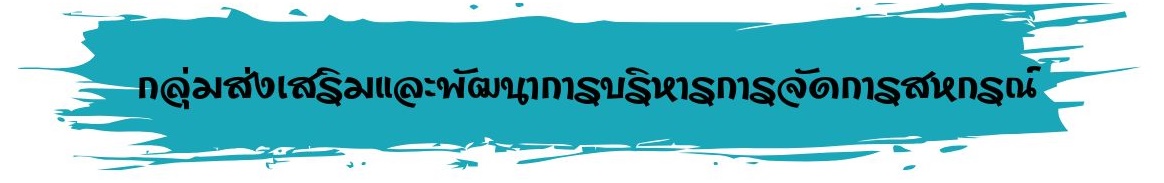 กบสjpg
