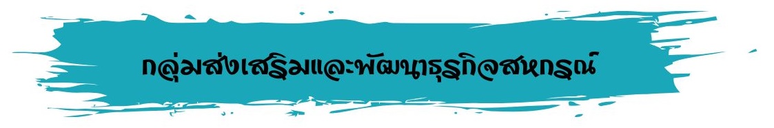 กพสjpg