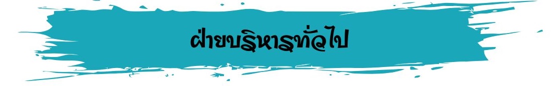 ฝบทjpg