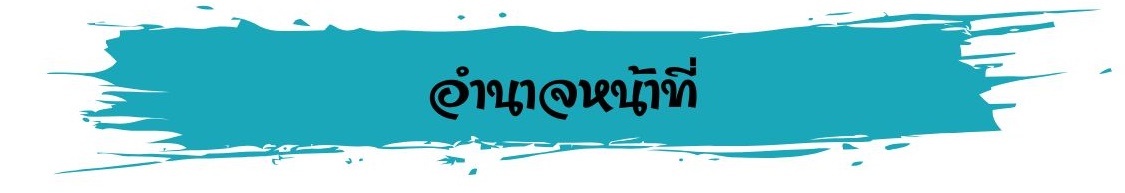 กสสjpg