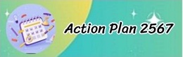Action Plan 2567