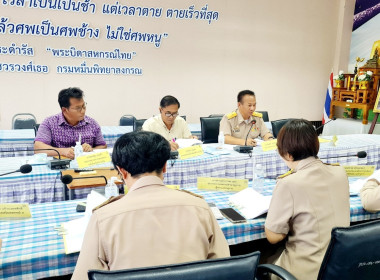 จังหวัดอำนาจเจริญ อนุมัติเงินกู้กองทุนพัฒนาสหกรณ์ 8.6 ... พารามิเตอร์รูปภาพ 8