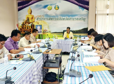 จังหวัดอำนาจเจริญ อนุมัติเงินกู้กองทุนพัฒนาสหกรณ์ 8.6 ... พารามิเตอร์รูปภาพ 9