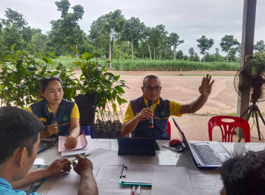 โครงการประชุมเชิงปฏิบัติการกำหนดทิศทางการพัฒนาธุรกิจและนำไปสู่แผนขับเคลื่อนอย่างเป็นรูปธรรม ประจำปีงบประมาณ พ.ศ. 2567 ... พารามิเตอร์รูปภาพ 2