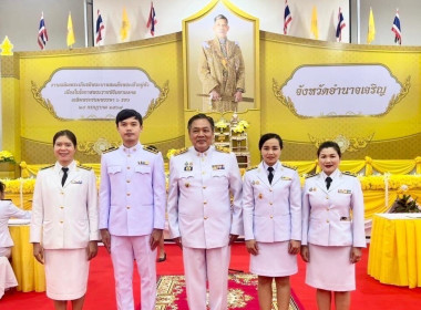 ร่วมพิธีลงนามถวายพระพรชัยมงคล ... พารามิเตอร์รูปภาพ 4