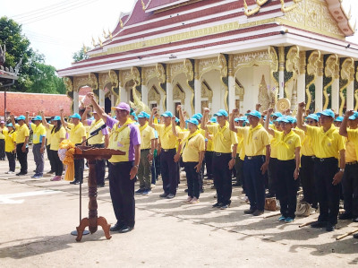 กิจกรรมจิตอาสาพัฒนาในโอกาสวันสำคัญของชาติไทย พารามิเตอร์รูปภาพ 1