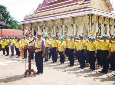 กิจกรรมจิตอาสาพัฒนาในโอกาสวันสำคัญของชาติไทย พารามิเตอร์รูปภาพ 1