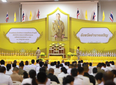 พิธีเฉลิมพระเกียรติพระบาทสมเด็จพระเจ้าอยู่หัว พารามิเตอร์รูปภาพ 3