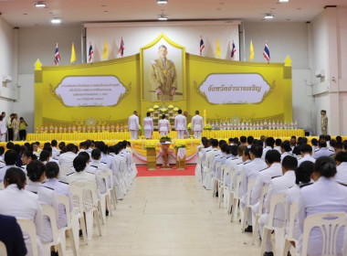 พิธีเฉลิมพระเกียรติพระบาทสมเด็จพระเจ้าอยู่หัว พารามิเตอร์รูปภาพ 6