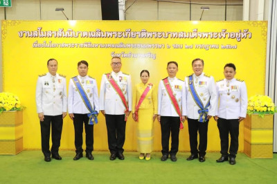 งานสโมสรสันนิบาตเฉลิมพระเกียรติพระบาทสมเด็จพระเจ้าอยู่หัว พารามิเตอร์รูปภาพ 1