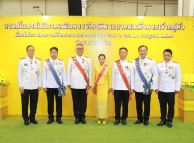 งานสโมสรสันนิบาตเฉลิมพระเกียรติพระบาทสมเด็จพระเจ้าอยู่หัว พารามิเตอร์รูปภาพ 4