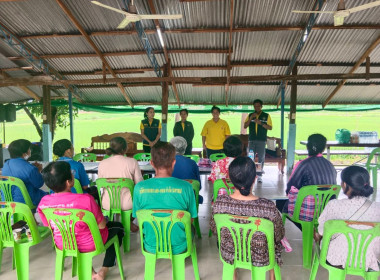 โครงการประชุมเชิงปฏิบัติการกำหนดทิศทางการพัฒนาธุรกิจและนำไปสู่แผนขับเคลื่อนอย่างเป็นรูปธรรม ... พารามิเตอร์รูปภาพ 2