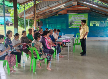 โครงการประชุมเชิงปฏิบัติการกำหนดทิศทางการพัฒนาธุรกิจและนำไปสู่แผนขับเคลื่อนอย่างเป็นรูปธรรม ... พารามิเตอร์รูปภาพ 3