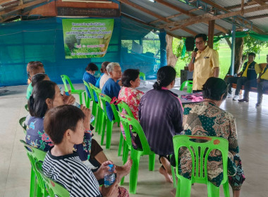 โครงการประชุมเชิงปฏิบัติการกำหนดทิศทางการพัฒนาธุรกิจและนำไปสู่แผนขับเคลื่อนอย่างเป็นรูปธรรม ... พารามิเตอร์รูปภาพ 4