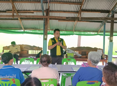 โครงการประชุมเชิงปฏิบัติการกำหนดทิศทางการพัฒนาธุรกิจและนำไปสู่แผนขับเคลื่อนอย่างเป็นรูปธรรม ... พารามิเตอร์รูปภาพ 6