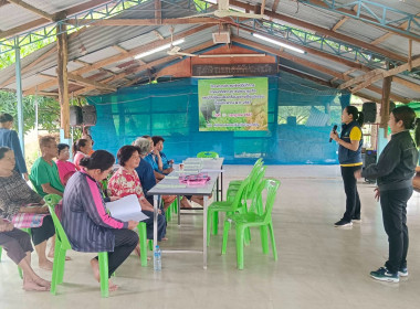 โครงการประชุมเชิงปฏิบัติการกำหนดทิศทางการพัฒนาธุรกิจและนำไปสู่แผนขับเคลื่อนอย่างเป็นรูปธรรม ... พารามิเตอร์รูปภาพ 8