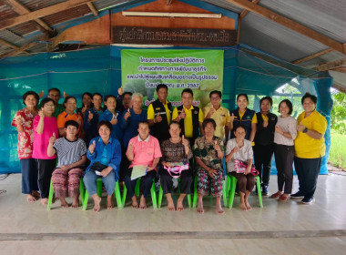 โครงการประชุมเชิงปฏิบัติการกำหนดทิศทางการพัฒนาธุรกิจและนำไปสู่แผนขับเคลื่อนอย่างเป็นรูปธรรม ... พารามิเตอร์รูปภาพ 10