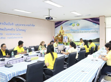 ประชุมคณะทำงานภาคีเครือข่ายเพื่อขับเคลื่อนสหกรณ์เคหสถานบ้านมั่นคง ... พารามิเตอร์รูปภาพ 11