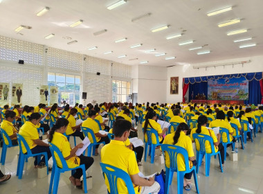 ประชุมใหญ่สามัญประจำปี 2567 สหกรณ์การเกษตรลืออำนาจ จำกัด พารามิเตอร์รูปภาพ 2