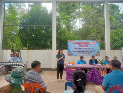 ร่วมประชุมใหญ่สามัญประจำปีสหกรณ์กองทุนสวนยางบ้านคำโพน จำกัด พารามิเตอร์รูปภาพ 1