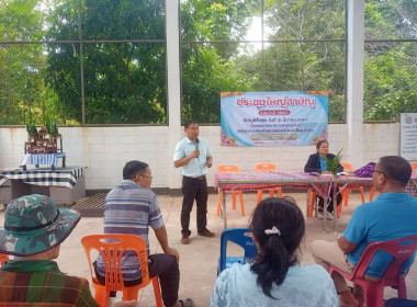 ร่วมประชุมใหญ่สามัญประจำปีสหกรณ์กองทุนสวนยางบ้านคำโพน จำกัด พารามิเตอร์รูปภาพ 6