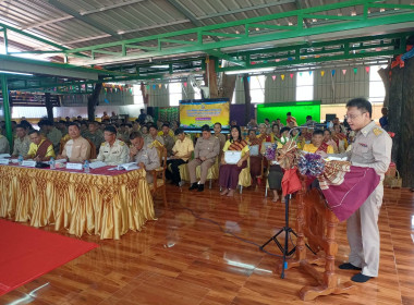 ร่วมกิจกรรมติดตามการดำเนินงานโครงการสร้างความปรองดองสมานฉันท์ โดยใช้หลักธรรมทางศาสนา&quot;หมู่บ้านรักษาศีล 5&quot; ... พารามิเตอร์รูปภาพ 1