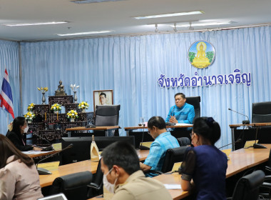 ประชุมคณะกรรมการและคณะทำงานการประเมินคุณธรรมและความโปร่งใสในการดำเนินงานของหน่วยงานภาครัฐ (ITA) ... พารามิเตอร์รูปภาพ 6