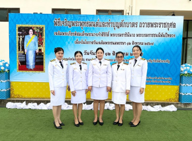 กิจกรรมเฉลิมพระเกียรติสมเด็จพระนางเจ้าสิริกิติ์ ... พารามิเตอร์รูปภาพ 5