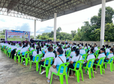 ประชุมใหญ่สามัญประจำปี สหกรณ์การเกษตรหัวตะพาน จำกัด พารามิเตอร์รูปภาพ 6