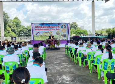 ประชุมใหญ่สามัญประจำปี สหกรณ์การเกษตรหัวตะพาน จำกัด พารามิเตอร์รูปภาพ 2