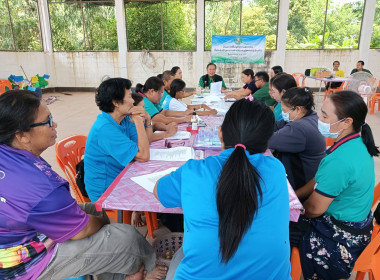 โครงการฟื้นฟูกิจการสหกรณ์ที่ประสบปัญหาการดำเนินงานสู่สหกรณ์เข้มแข็ง ประจำปีงบประมาณ พ.ศ. 2567 ... พารามิเตอร์รูปภาพ 4