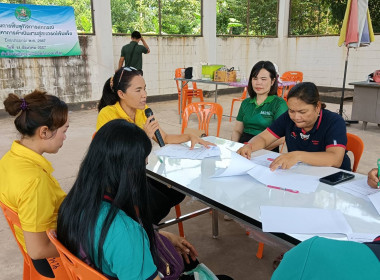 โครงการฟื้นฟูกิจการสหกรณ์ที่ประสบปัญหาการดำเนินงานสู่สหกรณ์เข้มแข็ง ประจำปีงบประมาณ พ.ศ. 2567 ... พารามิเตอร์รูปภาพ 5