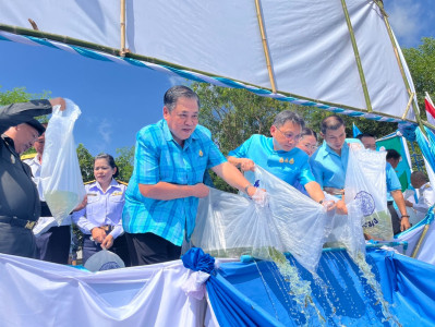 พิธีปล่อยพันธ์สัตว์น้ำเนื่องในวันเฉลิมพระชนพรรษาสมเด็จพระนางเจ้าสิริกิติ์ พระบรมราชินีนาถ พระบรมราชชนนีพันปีหลวง ... พารามิเตอร์รูปภาพ 1