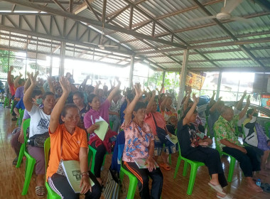 ประชุมใหญ่สามัญประจำปีสหกรณ์การเกษตรผู้ผลิตหม่อนไหม จำกัด พารามิเตอร์รูปภาพ 3