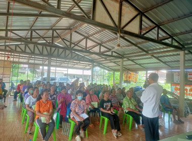 ประชุมใหญ่สามัญประจำปีสหกรณ์การเกษตรผู้ผลิตหม่อนไหม จำกัด พารามิเตอร์รูปภาพ 6