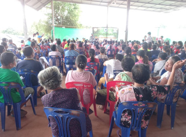 ร่วมประชุมใหญ่สามัญประจำปี สหกรณ์กองทุนสวนยางชานุมาน จำกัด พารามิเตอร์รูปภาพ 1