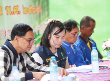 ร่วมประชุมใหญ่สามัญประจำปี สหกรณ์กองทุนสวนยางชานุมาน จำกัด พารามิเตอร์รูปภาพ 7