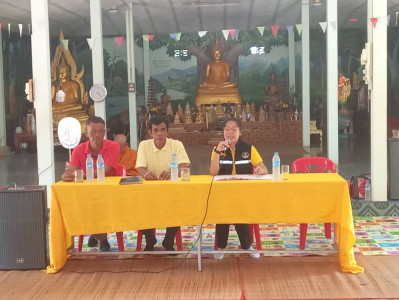 ร่วมประชุมประชาคมรับฟังความคิดเห็นของประชาชน ... พารามิเตอร์รูปภาพ 1