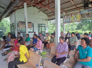 ร่วมประชุมใหญ่สามัญประจำปี 2567 กลุ่มเกษตรกรทำนาพระเหลา พารามิเตอร์รูปภาพ 3