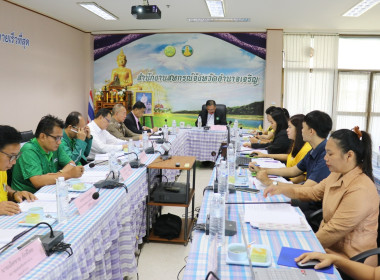 ประชุมคณะทำงานระดับจังหวัดแก้ไขปัญหาในการดำเนินงานของสหกรณ์และกลุ่มเกษตรกรที่มีข้อบกพร่อง (จกบ.) ... พารามิเตอร์รูปภาพ 2