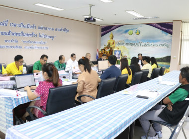 ประชุมคณะทำงานระดับจังหวัดแก้ไขปัญหาในการดำเนินงานของสหกรณ์และกลุ่มเกษตรกรที่มีข้อบกพร่อง (จกบ.) ... พารามิเตอร์รูปภาพ 4