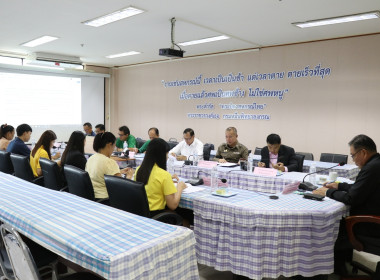 ประชุมคณะทำงานระดับจังหวัดแก้ไขปัญหาในการดำเนินงานของสหกรณ์และกลุ่มเกษตรกรที่มีข้อบกพร่อง (จกบ.) ... พารามิเตอร์รูปภาพ 8