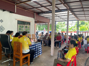 ร่วมประชุมใหญ่สามัญประจำปีสหกรณ์การเกษตรบ้านาคู จำกัด พารามิเตอร์รูปภาพ 4