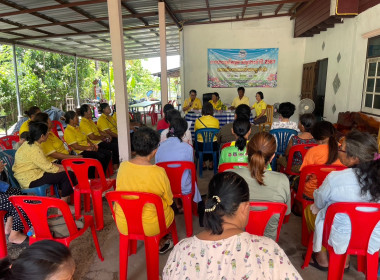 ร่วมประชุมใหญ่สามัญประจำปีสหกรณ์การเกษตรบ้านาคู จำกัด พารามิเตอร์รูปภาพ 9