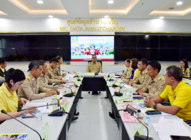 ประชุมคณะกรรมการปฏิรูปที่ดินจังหวัดอำนาจเจริญ ครั้งที่ ... พารามิเตอร์รูปภาพ 1