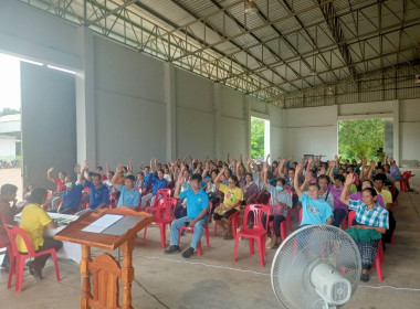 ร่วมประชุมใหญ่สามัญประจำปี ... พารามิเตอร์รูปภาพ 5