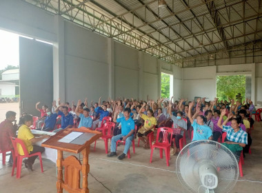 ร่วมประชุมใหญ่สามัญประจำปี ... พารามิเตอร์รูปภาพ 3